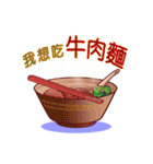 Anything to eat for today？（個別スタンプ：29）