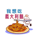 Anything to eat for today？（個別スタンプ：30）