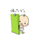 表情豊かな赤ちゃん（個別スタンプ：7）