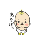 表情豊かな赤ちゃん（個別スタンプ：14）