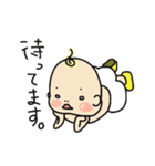 表情豊かな赤ちゃん（個別スタンプ：36）