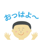 シュッとするファミリー（個別スタンプ：3）