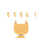 シュッとするファミリー（個別スタンプ：5）
