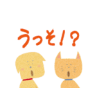 シュッとするファミリー（個別スタンプ：9）