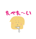 シュッとするファミリー（個別スタンプ：10）