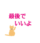 シュッとするファミリー（個別スタンプ：12）