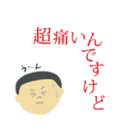 シュッとするファミリー（個別スタンプ：13）