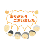 シュッとするファミリー（個別スタンプ：14）