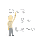 シュッとするファミリー（個別スタンプ：15）