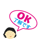 シュッとするファミリー（個別スタンプ：18）