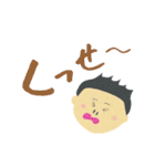 シュッとするファミリー（個別スタンプ：19）