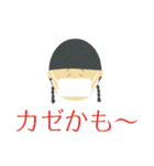 シュッとするファミリー（個別スタンプ：21）