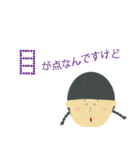 シュッとするファミリー（個別スタンプ：23）
