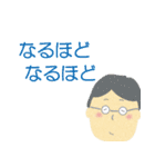 シュッとするファミリー（個別スタンプ：24）