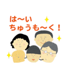 シュッとするファミリー（個別スタンプ：25）