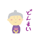 シュッとするファミリー（個別スタンプ：27）