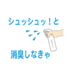シュッとするファミリー（個別スタンプ：29）