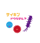 シュッとするファミリー（個別スタンプ：31）