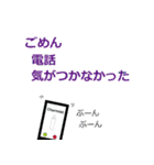 シュッとするファミリー（個別スタンプ：34）
