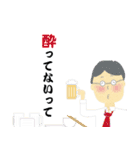 シュッとするファミリー（個別スタンプ：35）