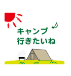 シュッとするファミリー（個別スタンプ：38）