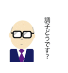 シュッとするファミリー（個別スタンプ：39）