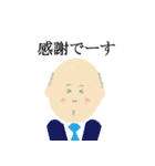 シュッとするファミリー（個別スタンプ：40）