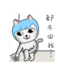 Mission Cats (Chinese Ver.)（個別スタンプ：8）
