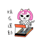 Mission Cats (Chinese Ver.)（個別スタンプ：10）