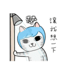 Mission Cats (Chinese Ver.)（個別スタンプ：12）
