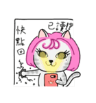 Mission Cats (Chinese Ver.)（個別スタンプ：13）