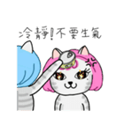 Mission Cats (Chinese Ver.)（個別スタンプ：14）