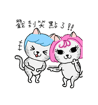 Mission Cats (Chinese Ver.)（個別スタンプ：16）