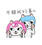 Mission Cats (Chinese Ver.)（個別スタンプ：20）