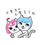 Mission Cats (Chinese Ver.)（個別スタンプ：36）