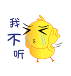 Lovely Chick Chick 2（個別スタンプ：8）