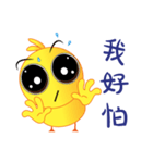 Lovely Chick Chick 2（個別スタンプ：9）