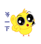 Lovely Chick Chick 2（個別スタンプ：21）