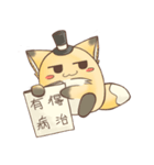 HU,JUE-CHEN Is a fox 4（個別スタンプ：11）