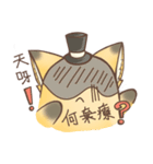 HU,JUE-CHEN Is a fox 4（個別スタンプ：12）