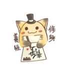 HU,JUE-CHEN Is a fox 4（個別スタンプ：18）