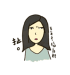 Slangs for college students in Taiwan（個別スタンプ：16）