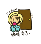 Slangs for college students in Taiwan（個別スタンプ：17）