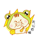 Jai Tai boy（個別スタンプ：8）