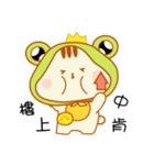 Jai Tai boy（個別スタンプ：19）