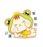 Jai Tai boy（個別スタンプ：20）