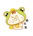 Jai Tai boy（個別スタンプ：31）