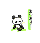 ぼたぱんだ（個別スタンプ：33）