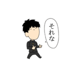 太郎☆（個別スタンプ：39）