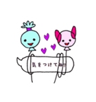 さぶおサン5＆サクラ(ときどきバルーン）（個別スタンプ：7）